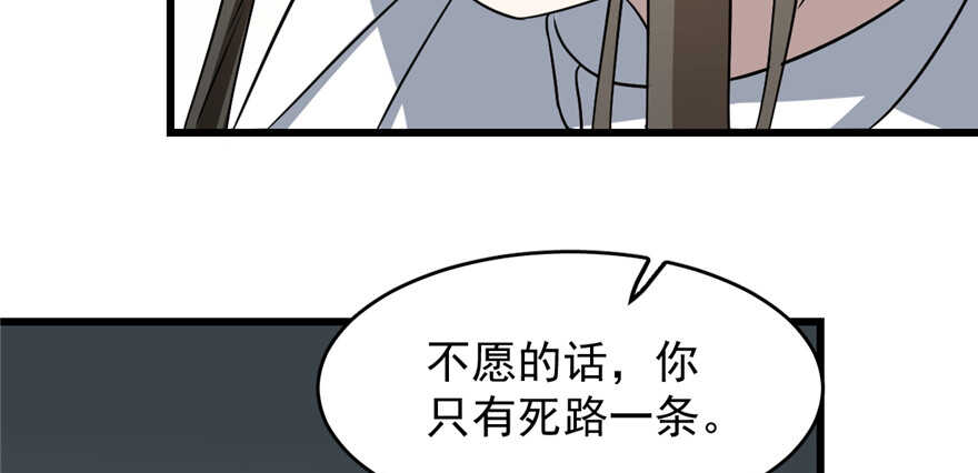 第80话88