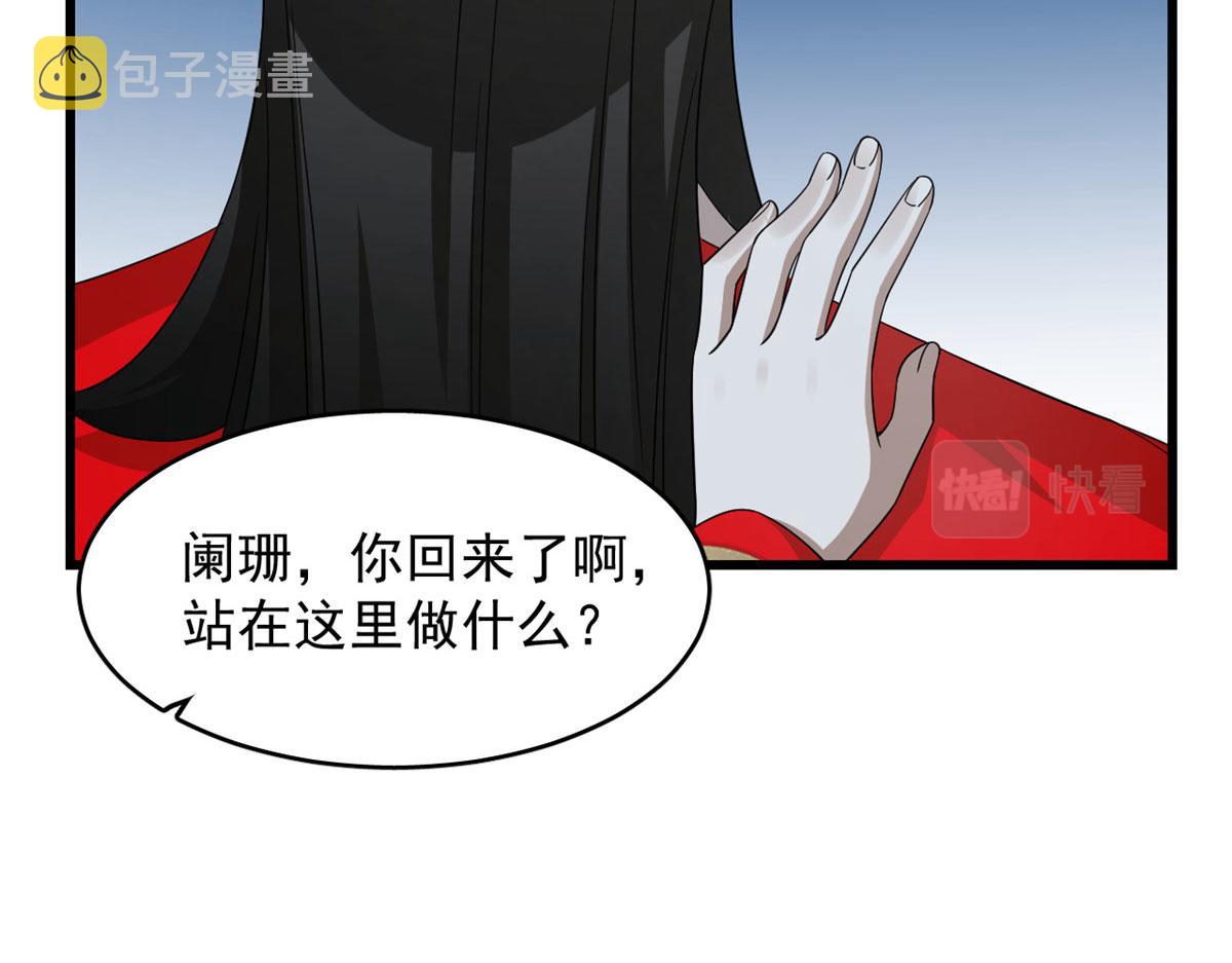 第288话34