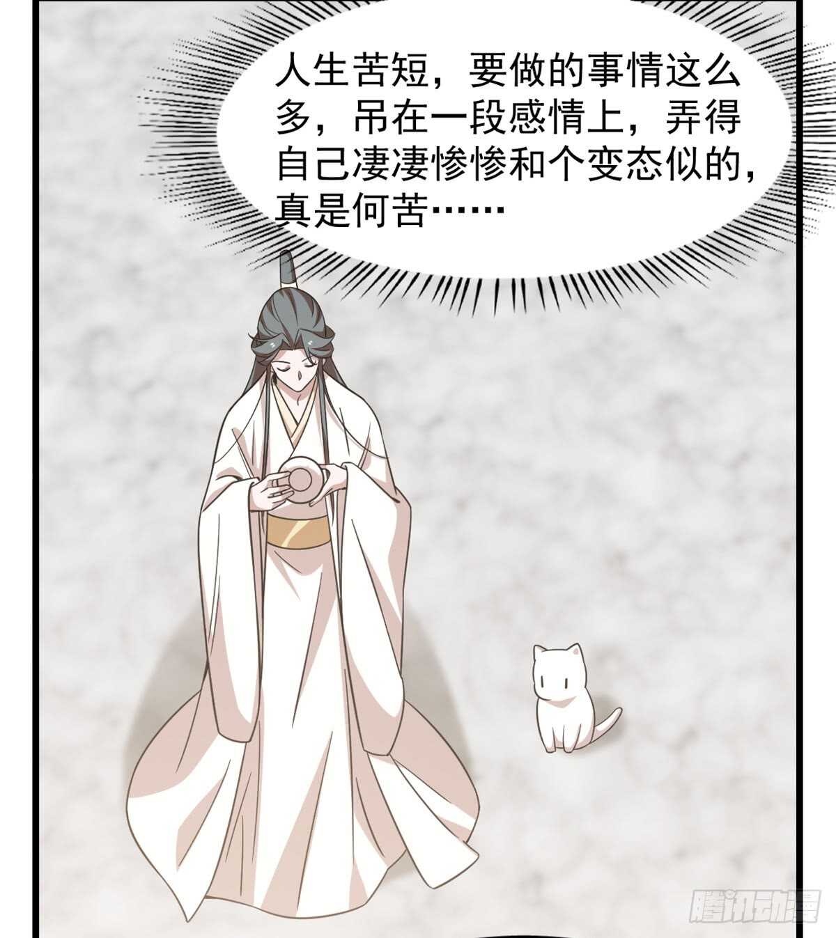 第137话28