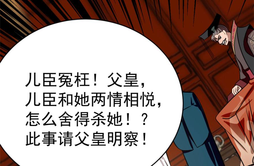 第18话37