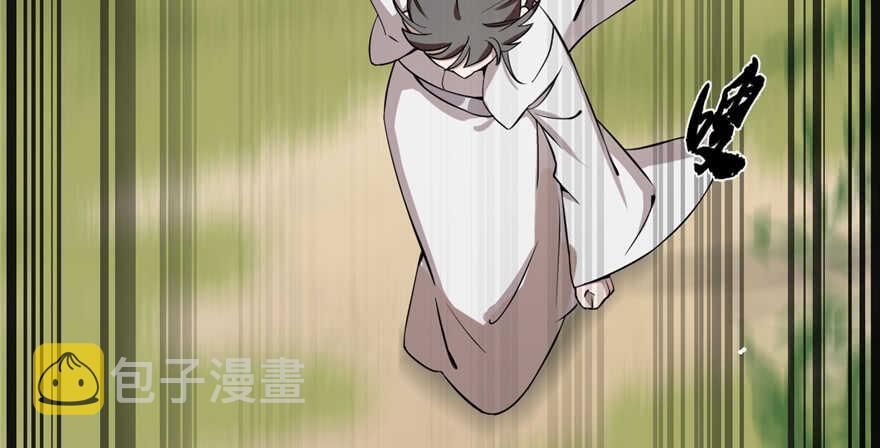第43话8