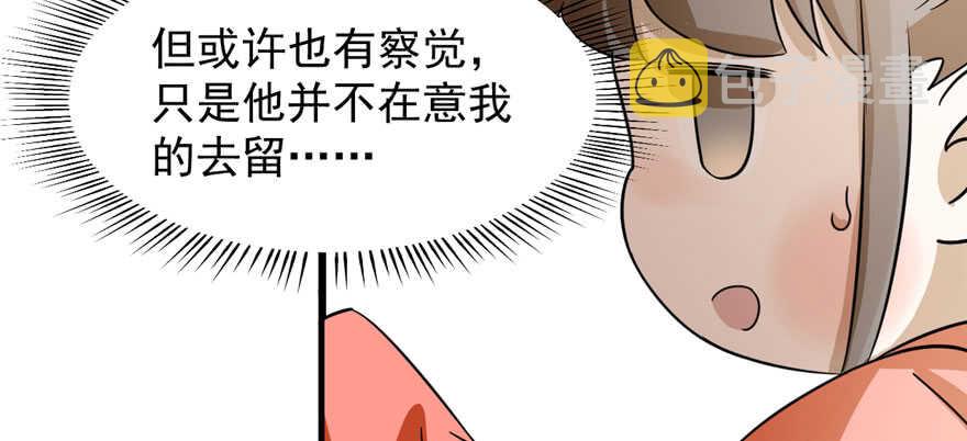 第93话59