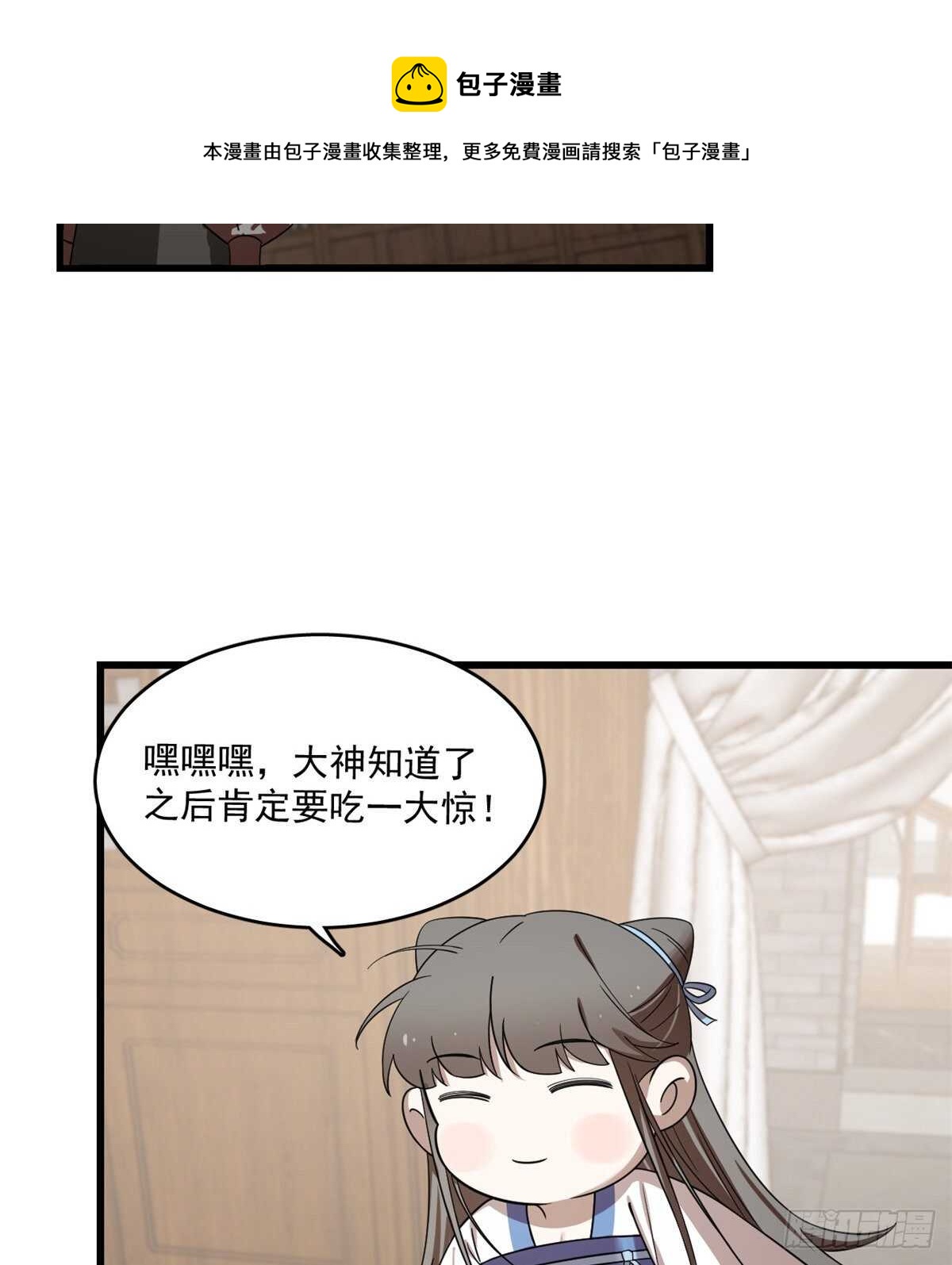 第190话20