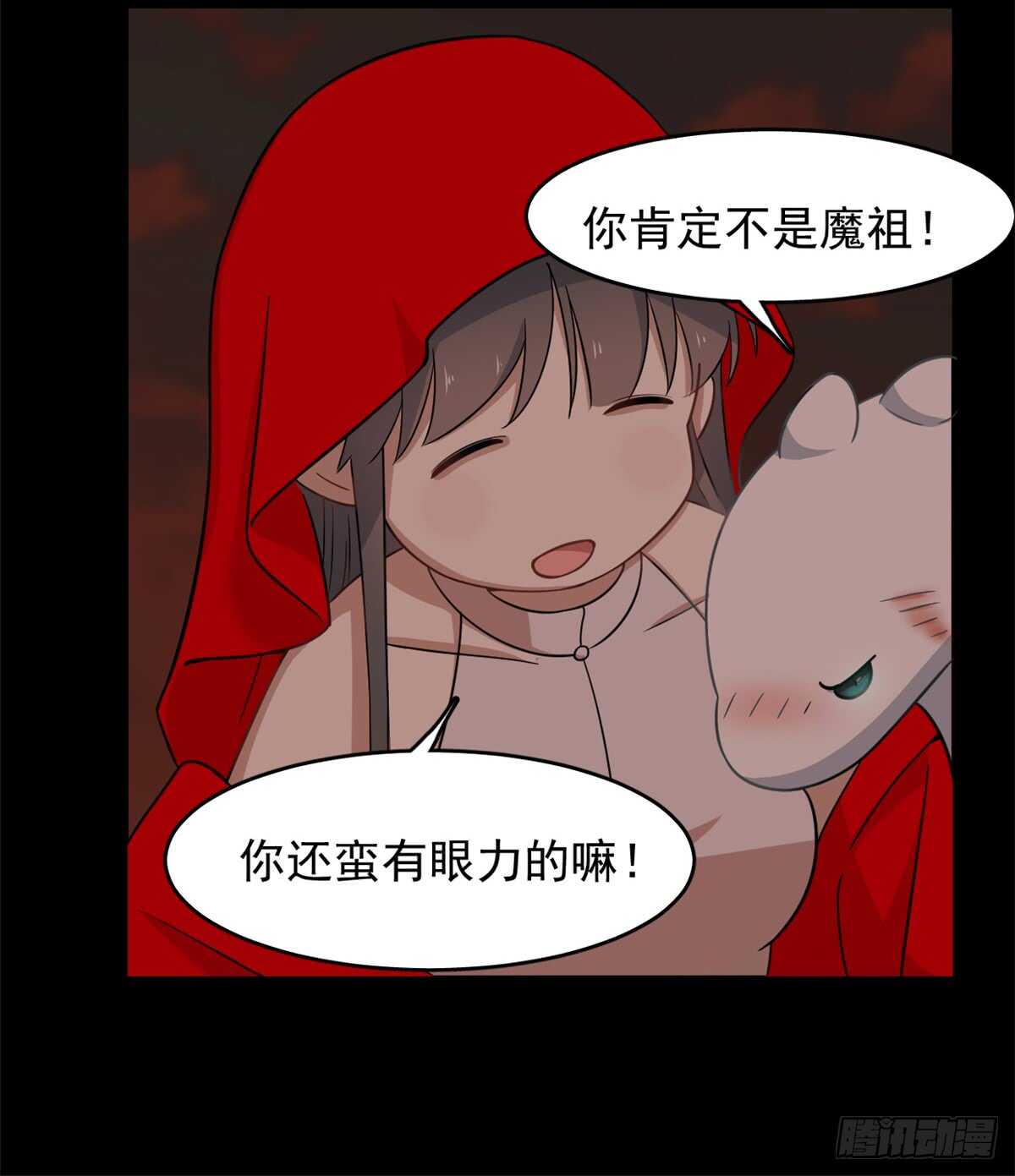 第134话29