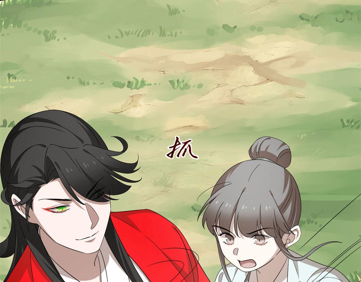 第265话38