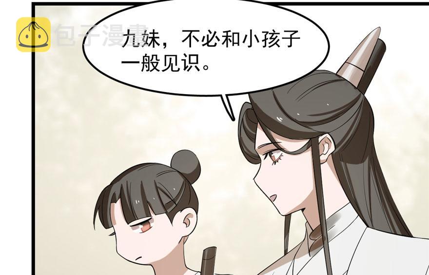 第25话26