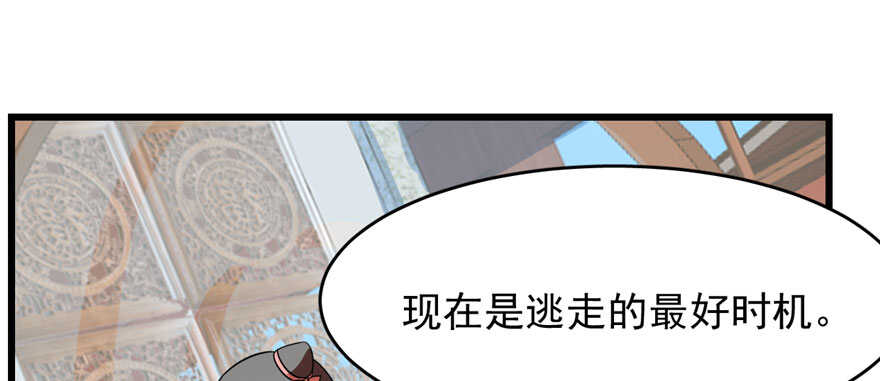 第90话82