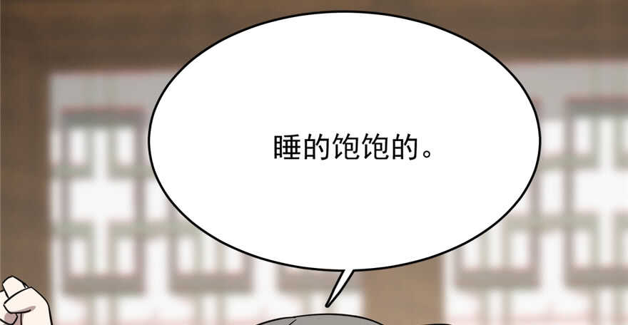 第69话44