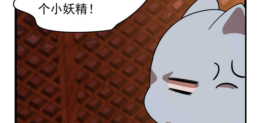 第108话4