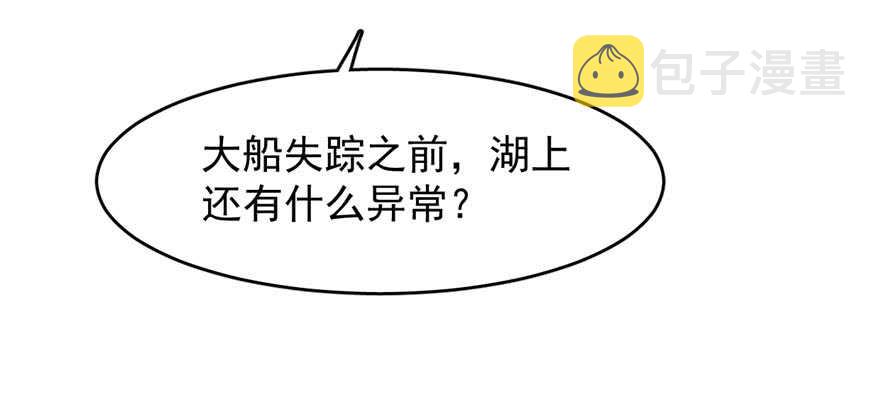 第109话18