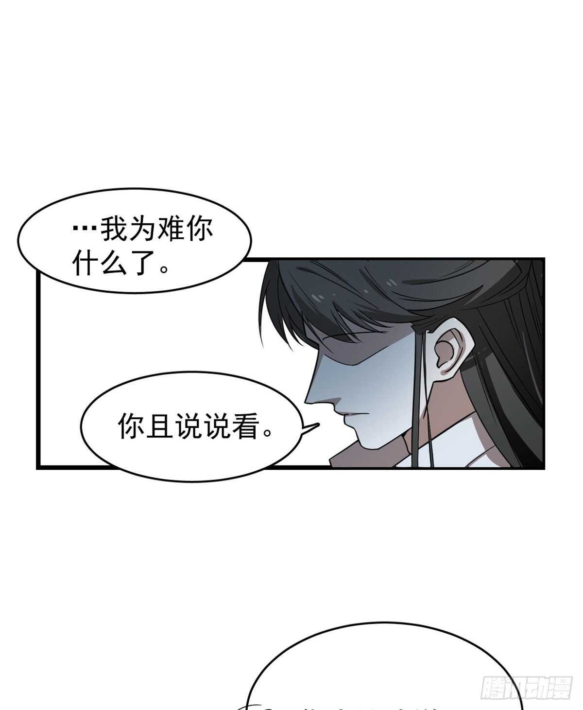 第176话19
