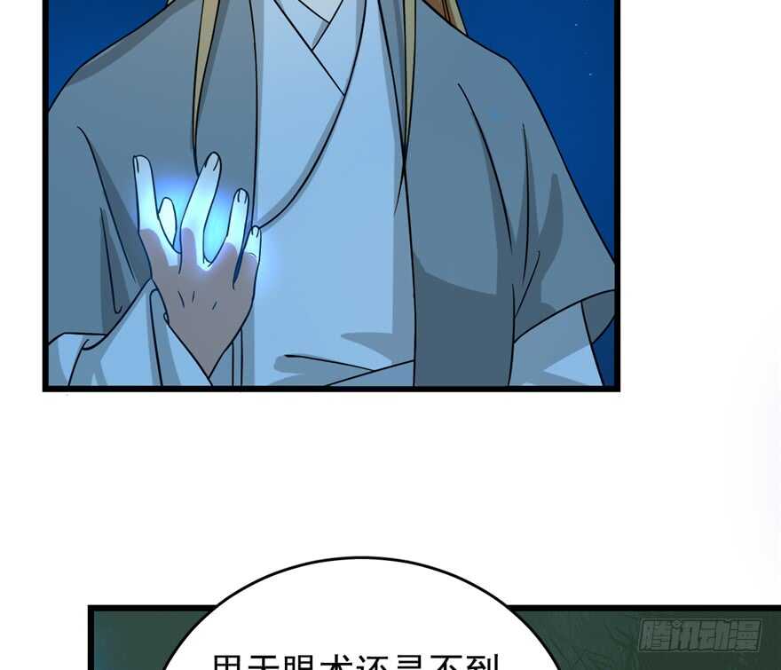 第114话77