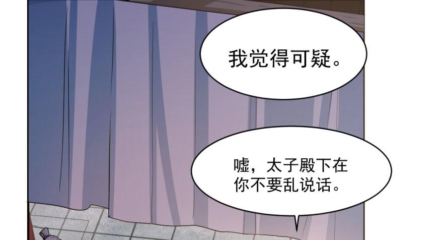 第7话6