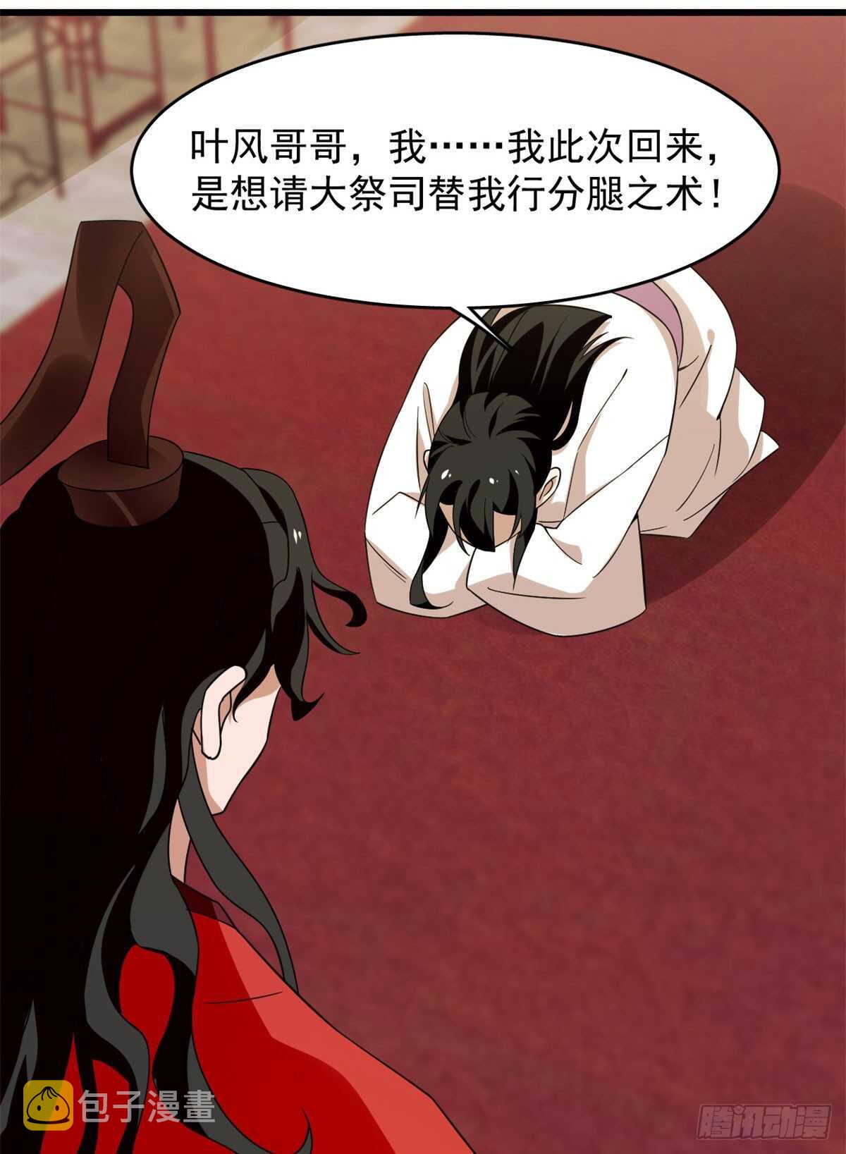 第141话2