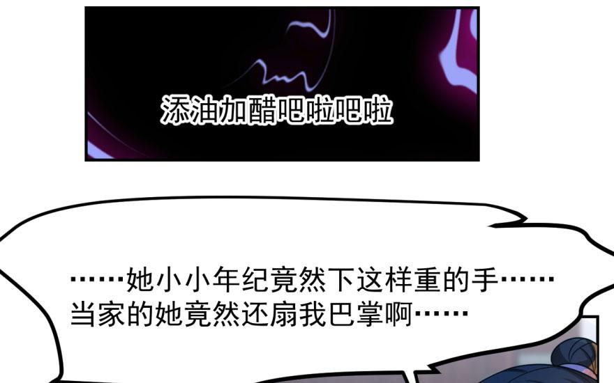 第5话24