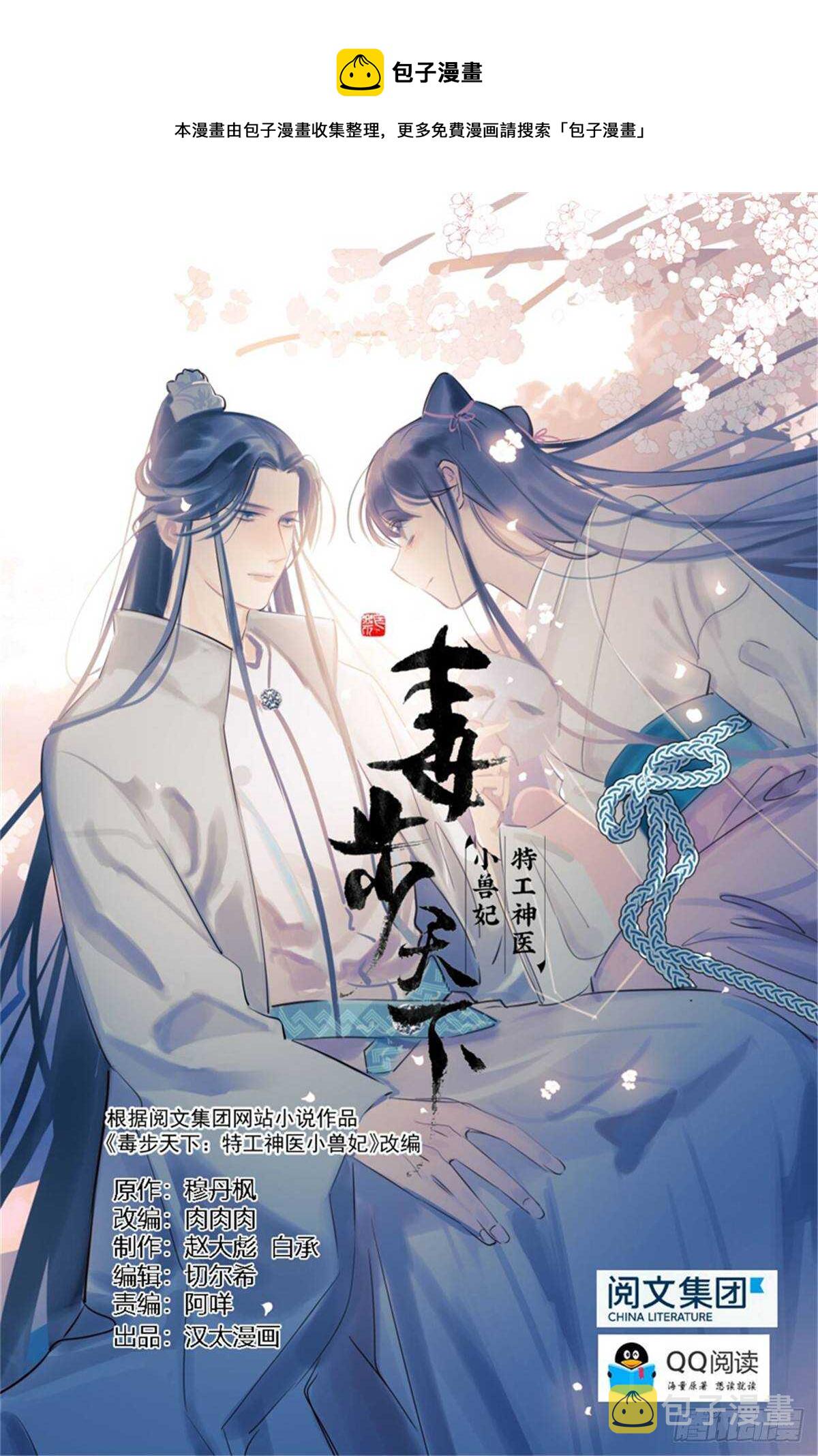第143话0