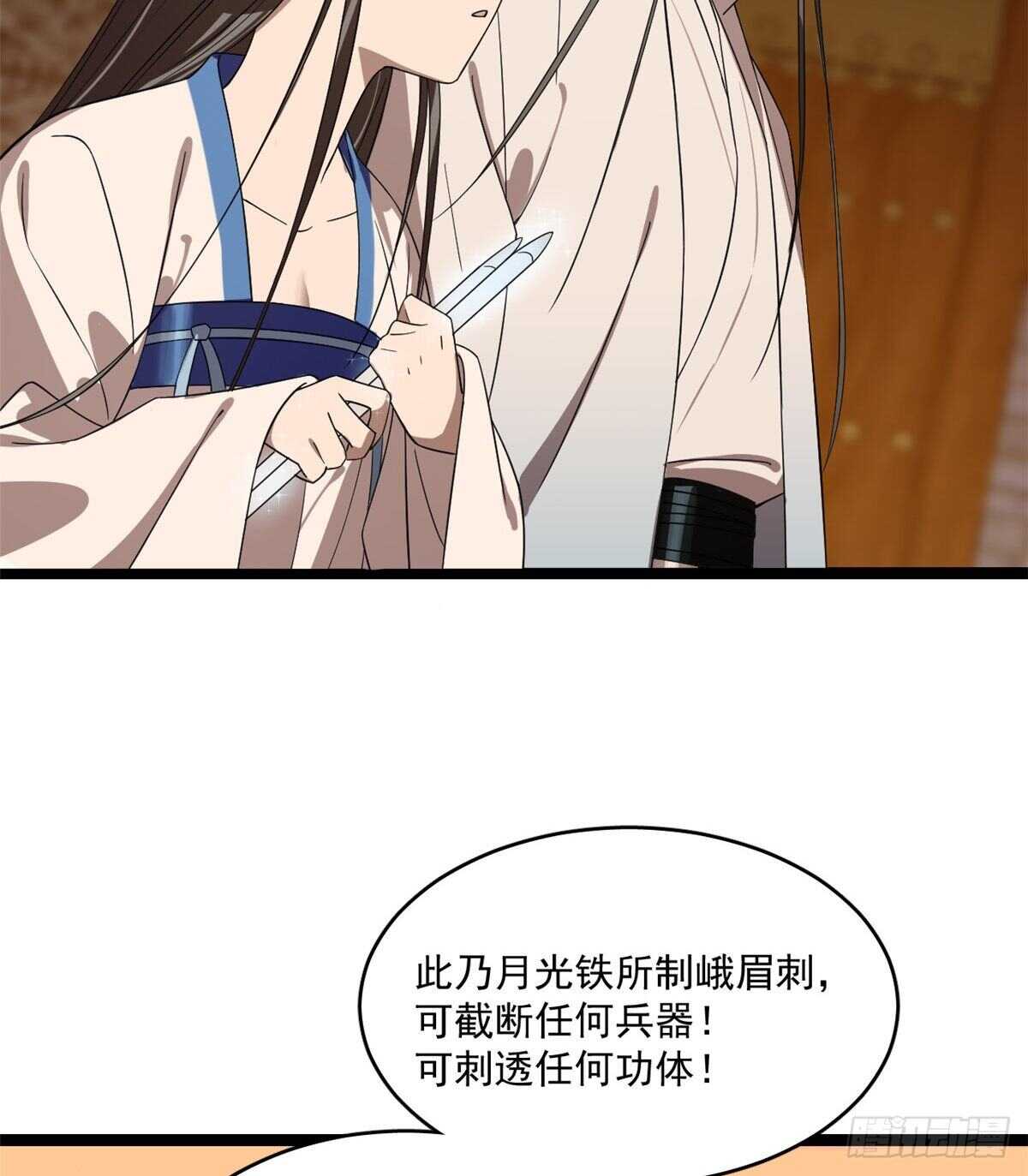第186话34