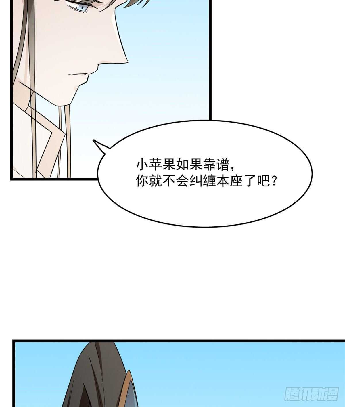 第199话33