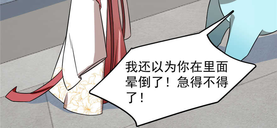 第90话92