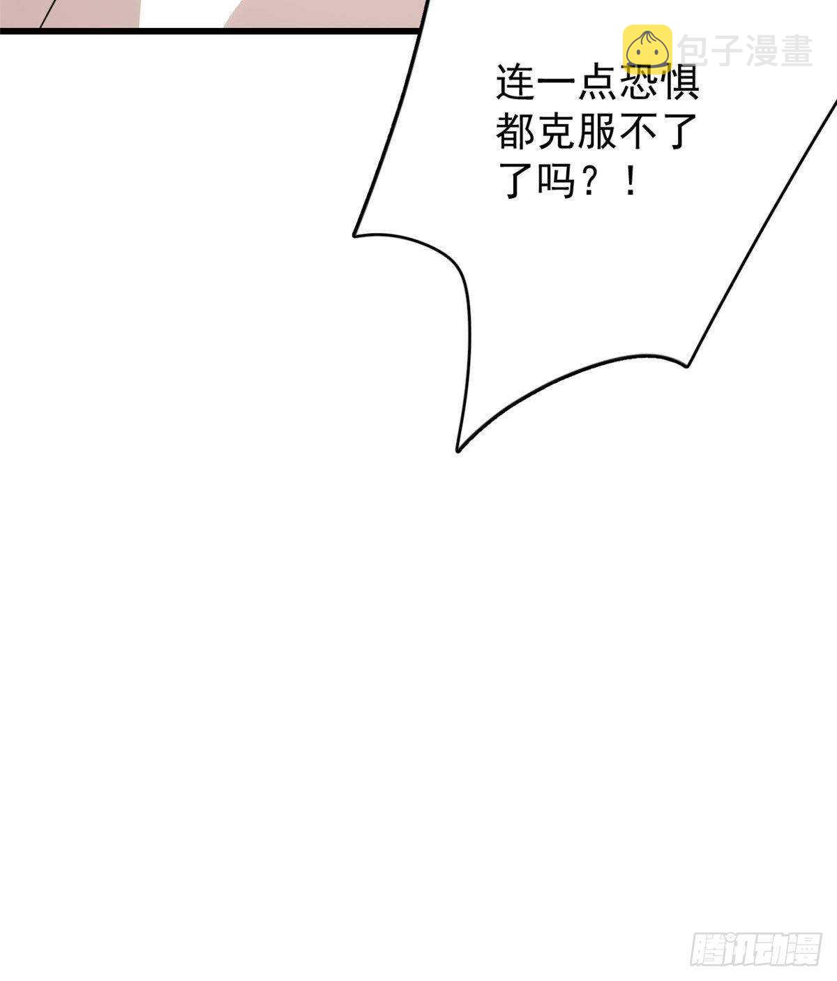 第151话60