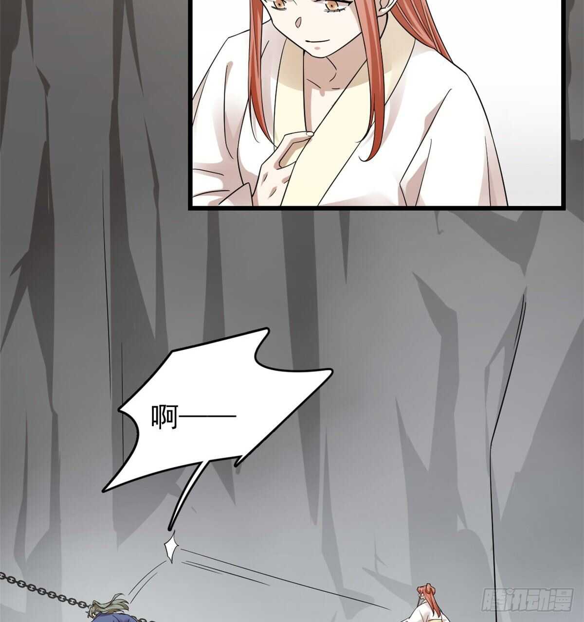 第167话33