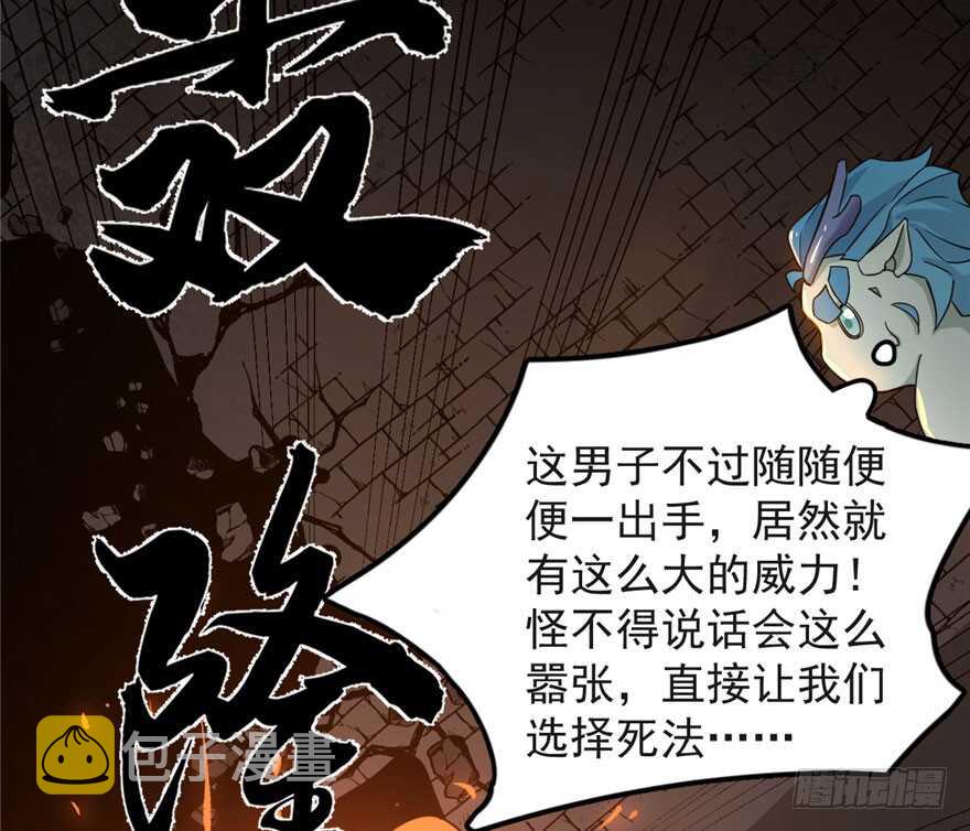 第53话92