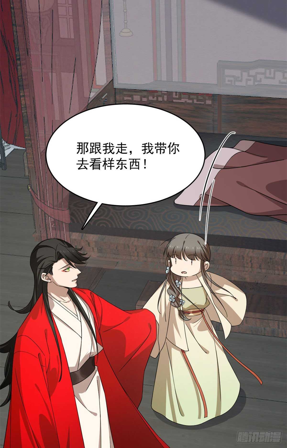 第238话14