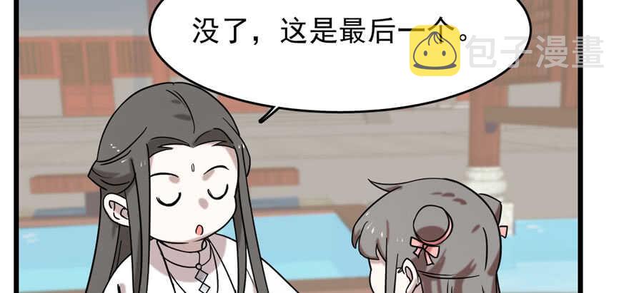 第89话37