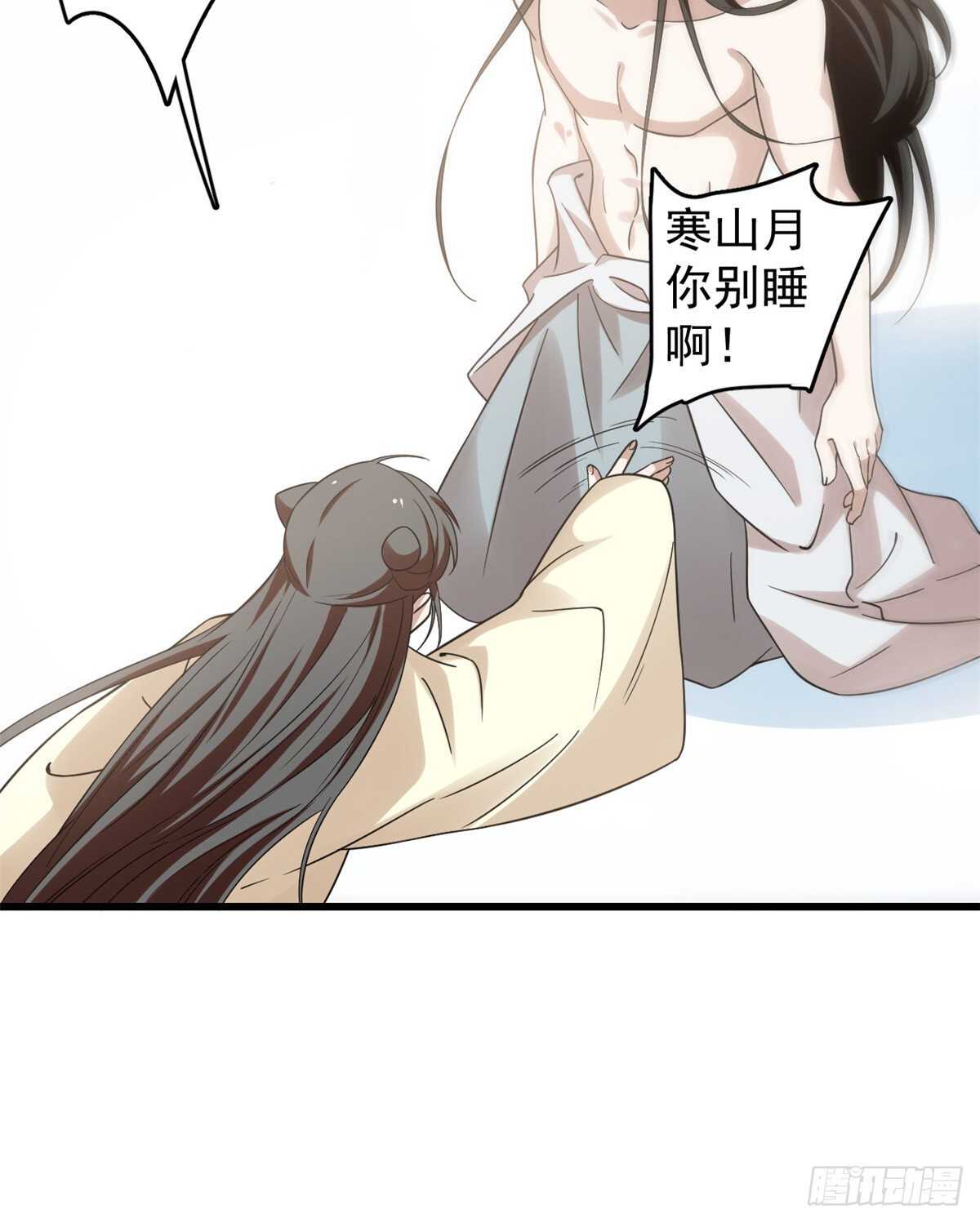 第159话25