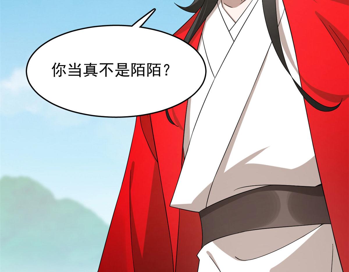 第263话76