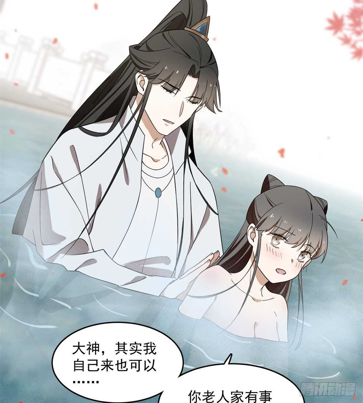 第179话8