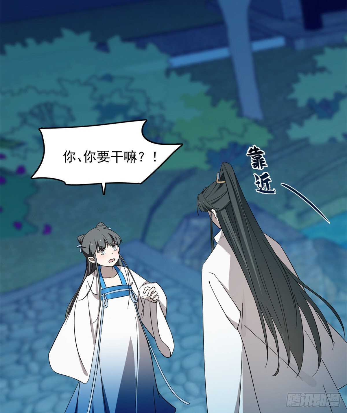 第183话25