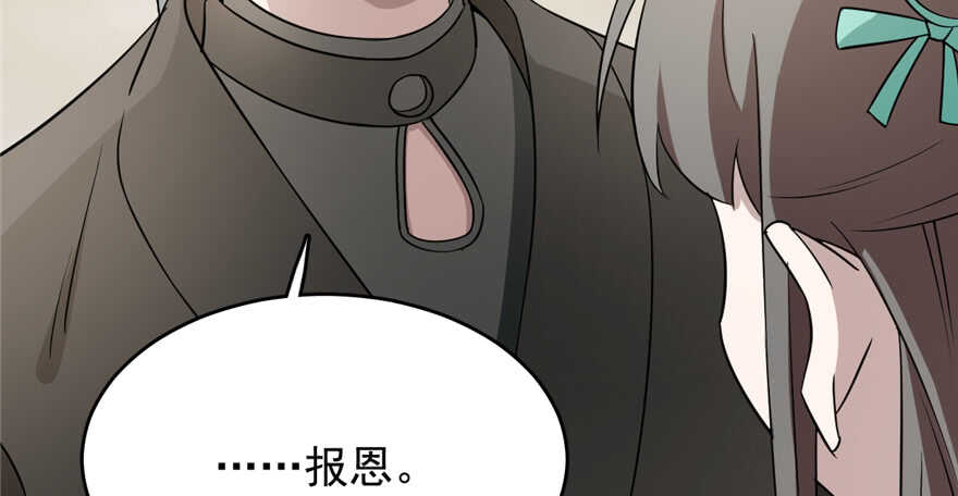 第69话73