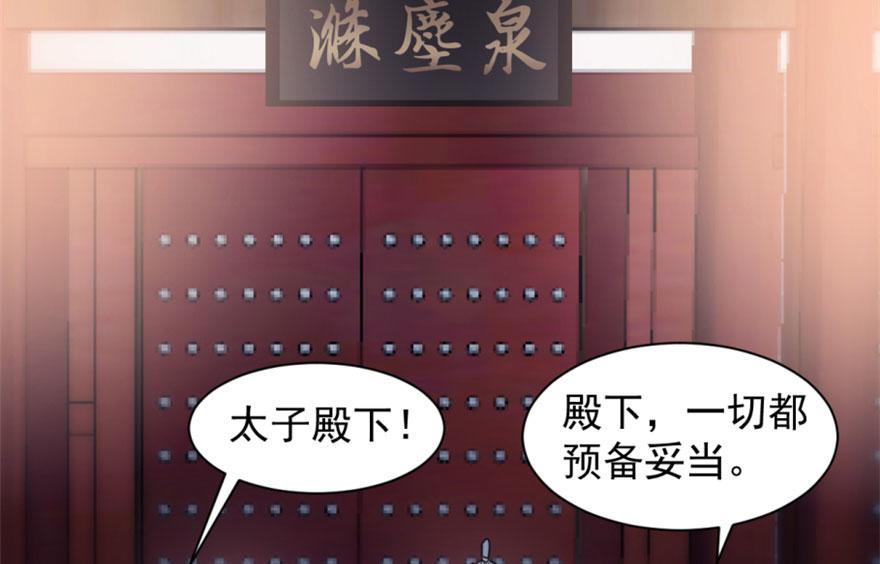 第15话90