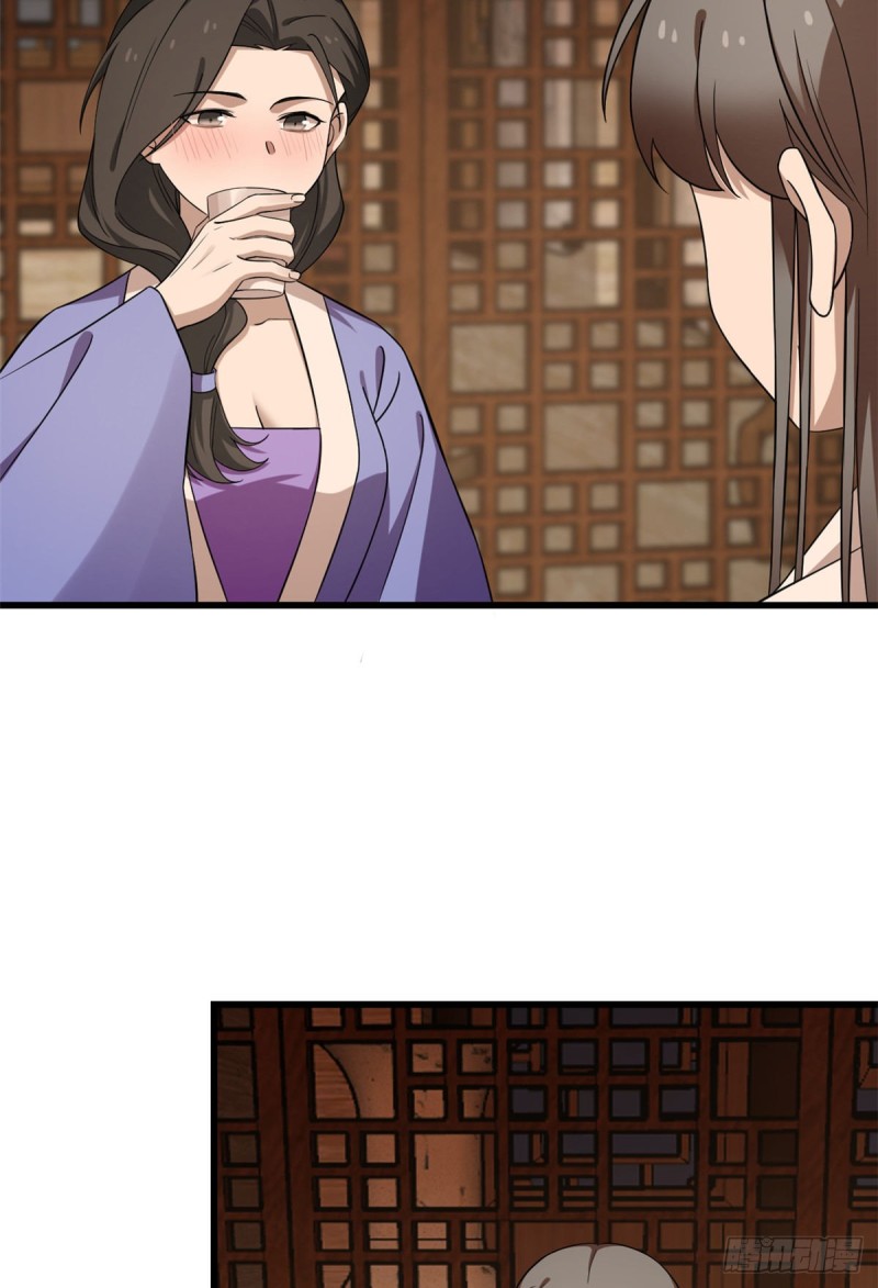 第217话32