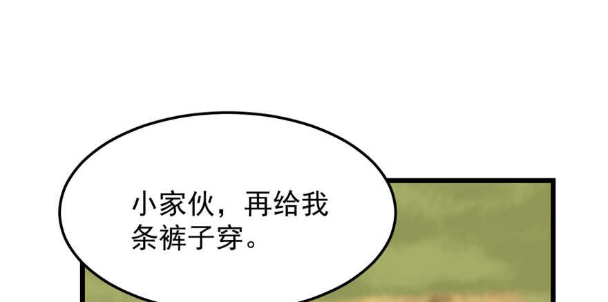 第41话44