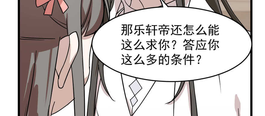 第89话125