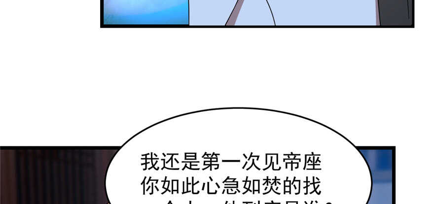 第114话12