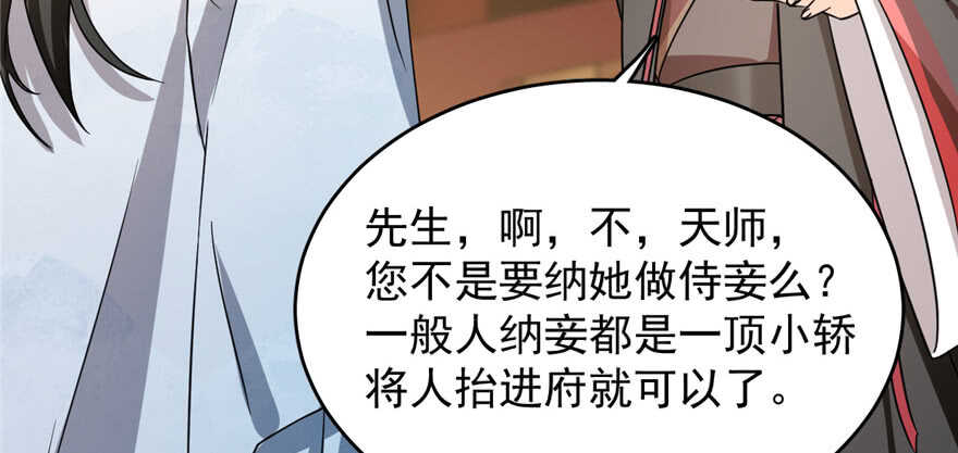 第80话21