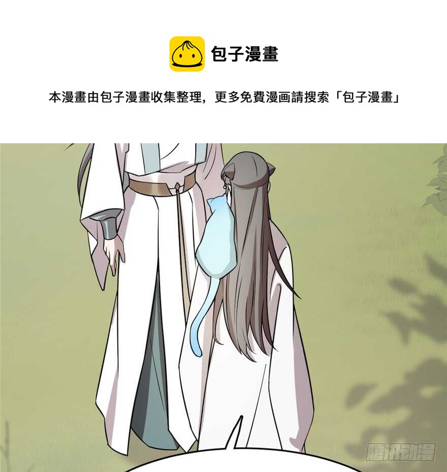 第62话20