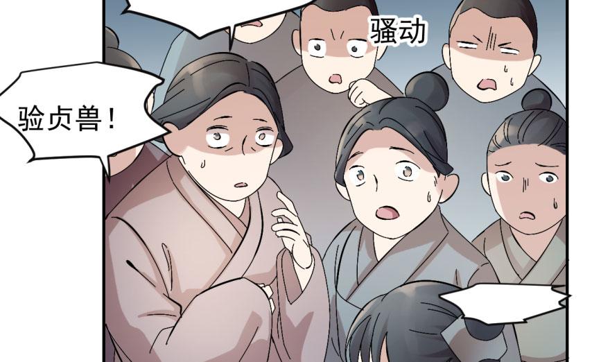 第2话15