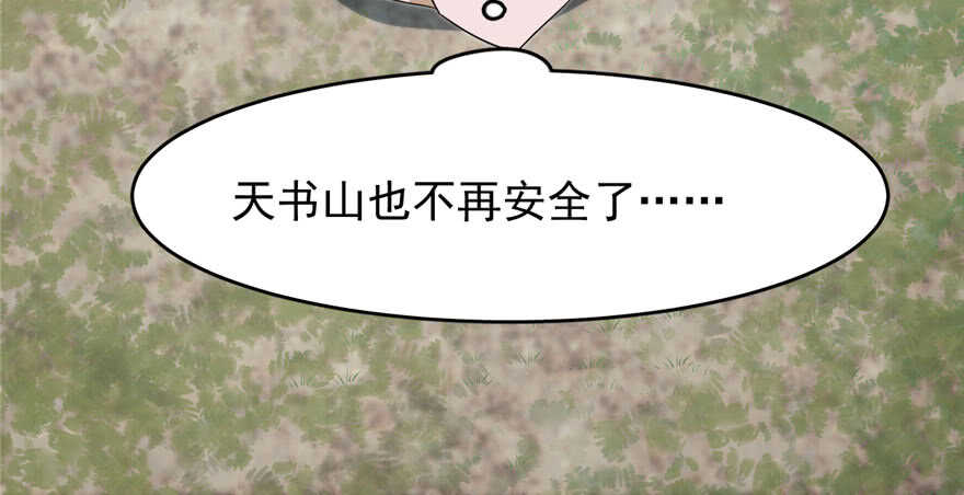 第91话77