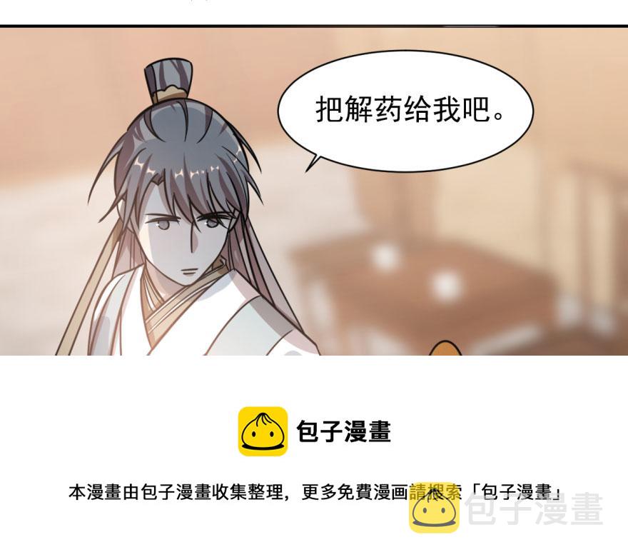第11话74