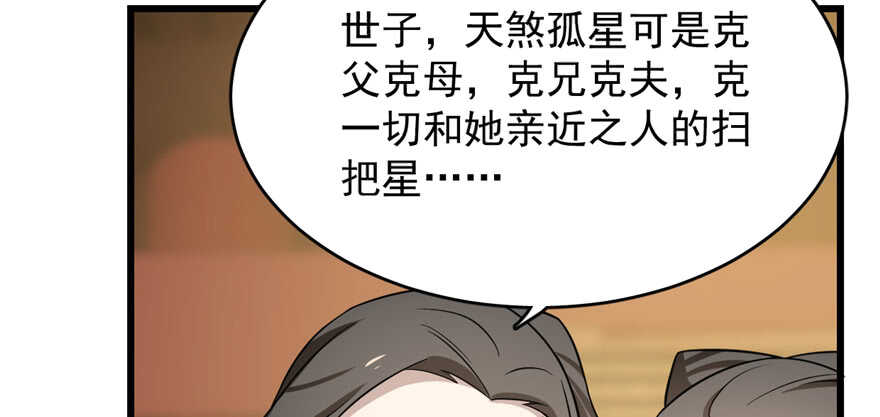 第75话92