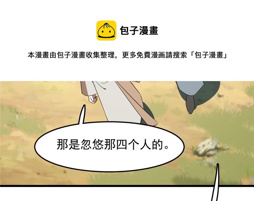 第26话108