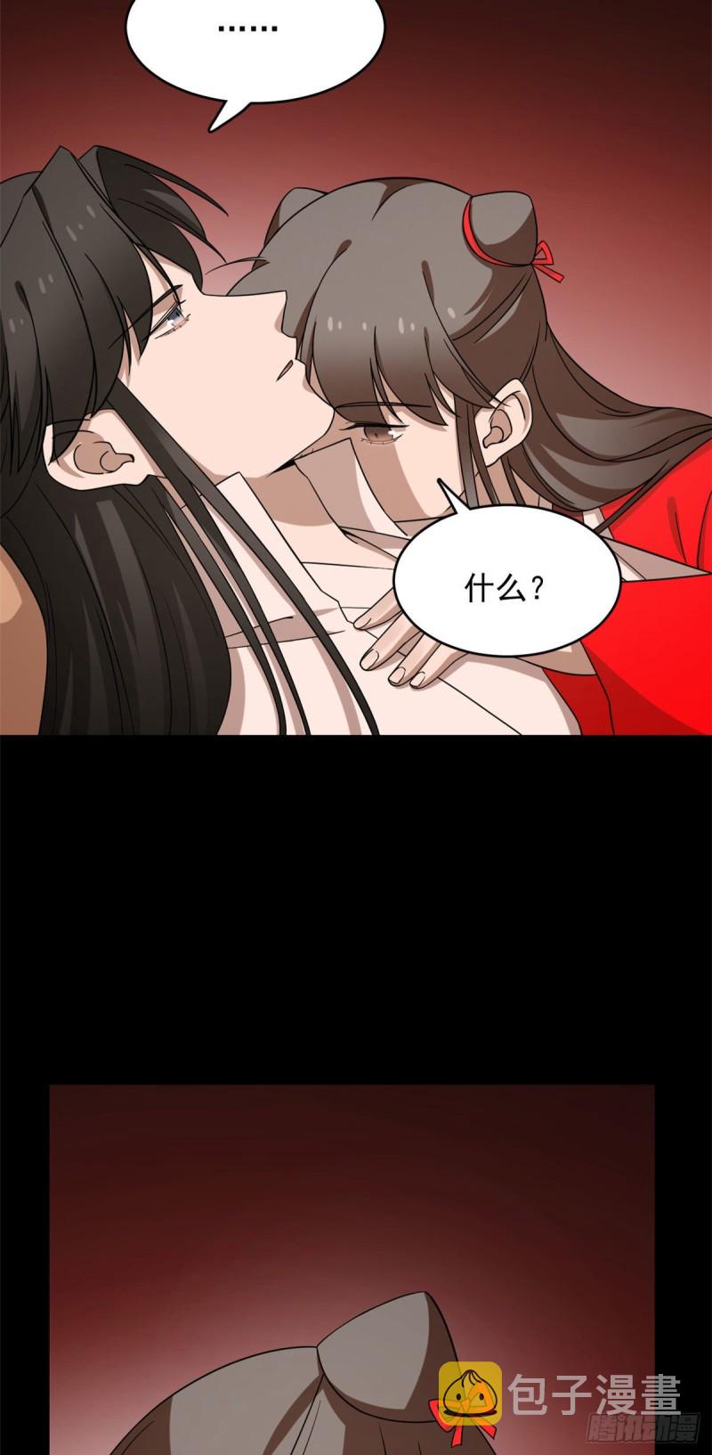 第221话28