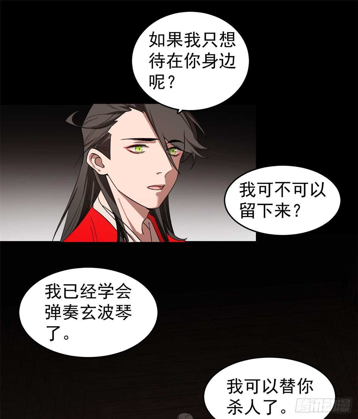 第171话11