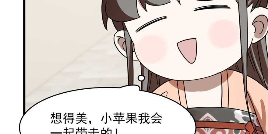 第86话135