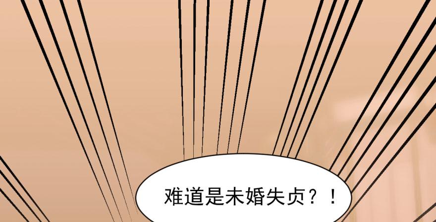 第9话109