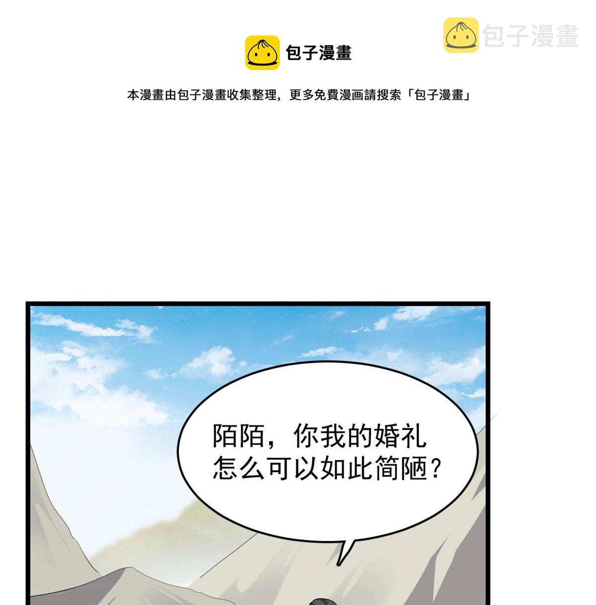 第267话40